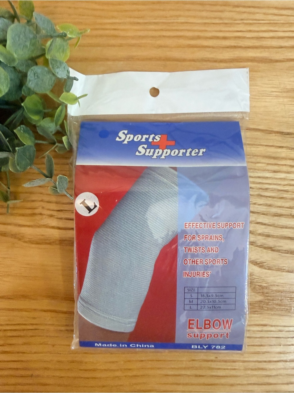 🌿10/$25 • Sports Supporter Elbow Support